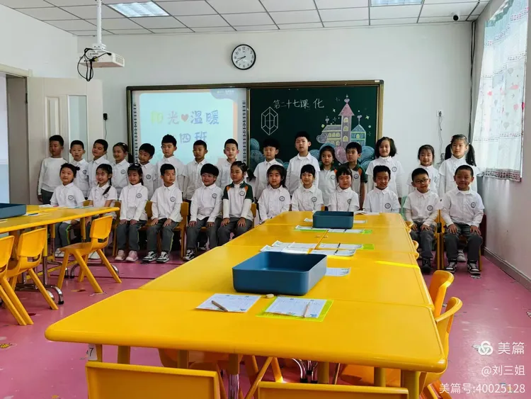 长春童晟幼儿园